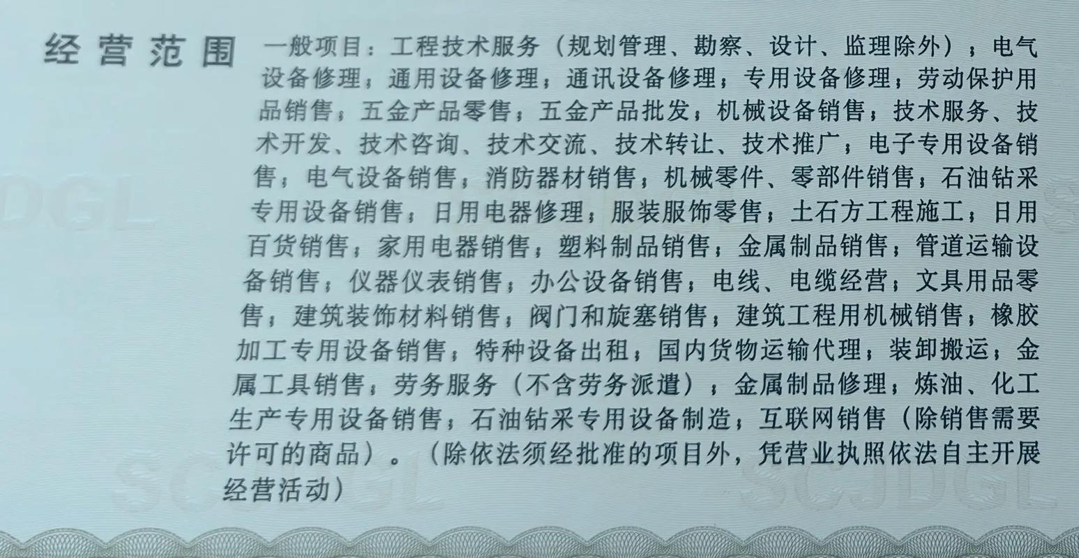石油钻采专用设备全周期服务 从固井压裂到设备维修与物资配售